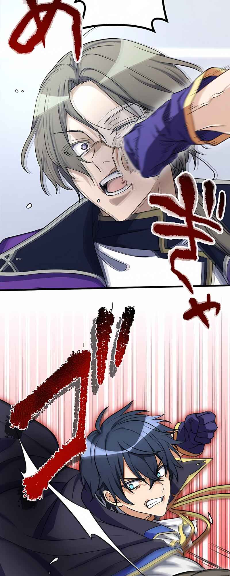 Page 47 Chapter 16 Just Because My Apprentice Is the Strongest, Doesn’t Mean I’m Strong Too!