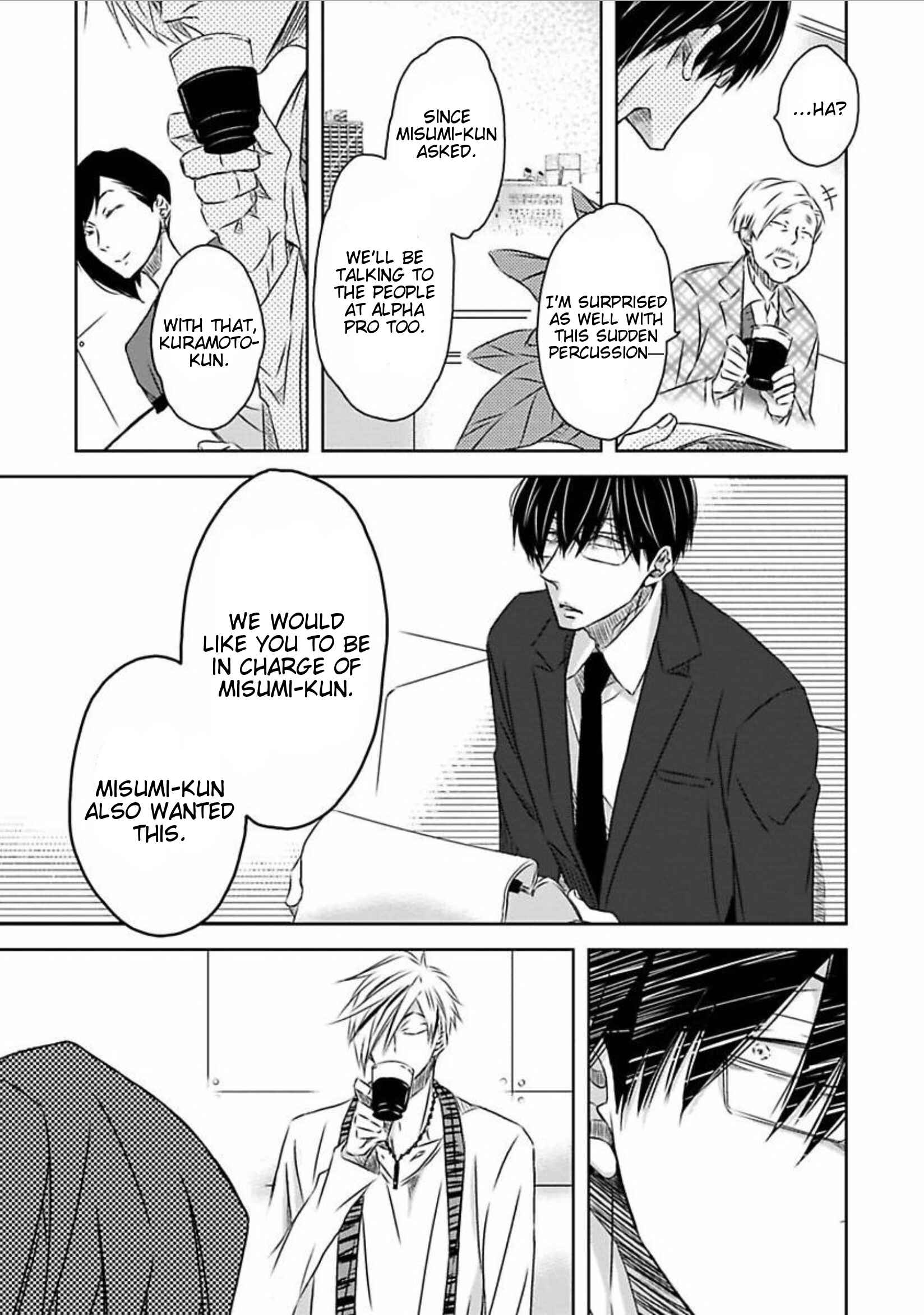 Page 18 Chapter 2 Itsuka Kimi ni Korosareru