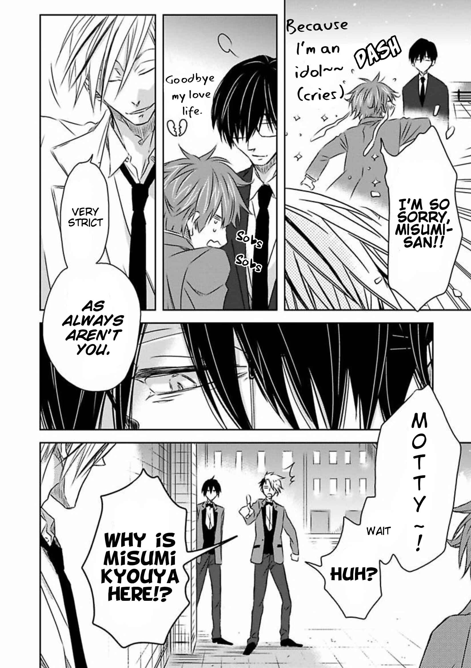 Page 5 Chapter 2 Itsuka Kimi ni Korosareru