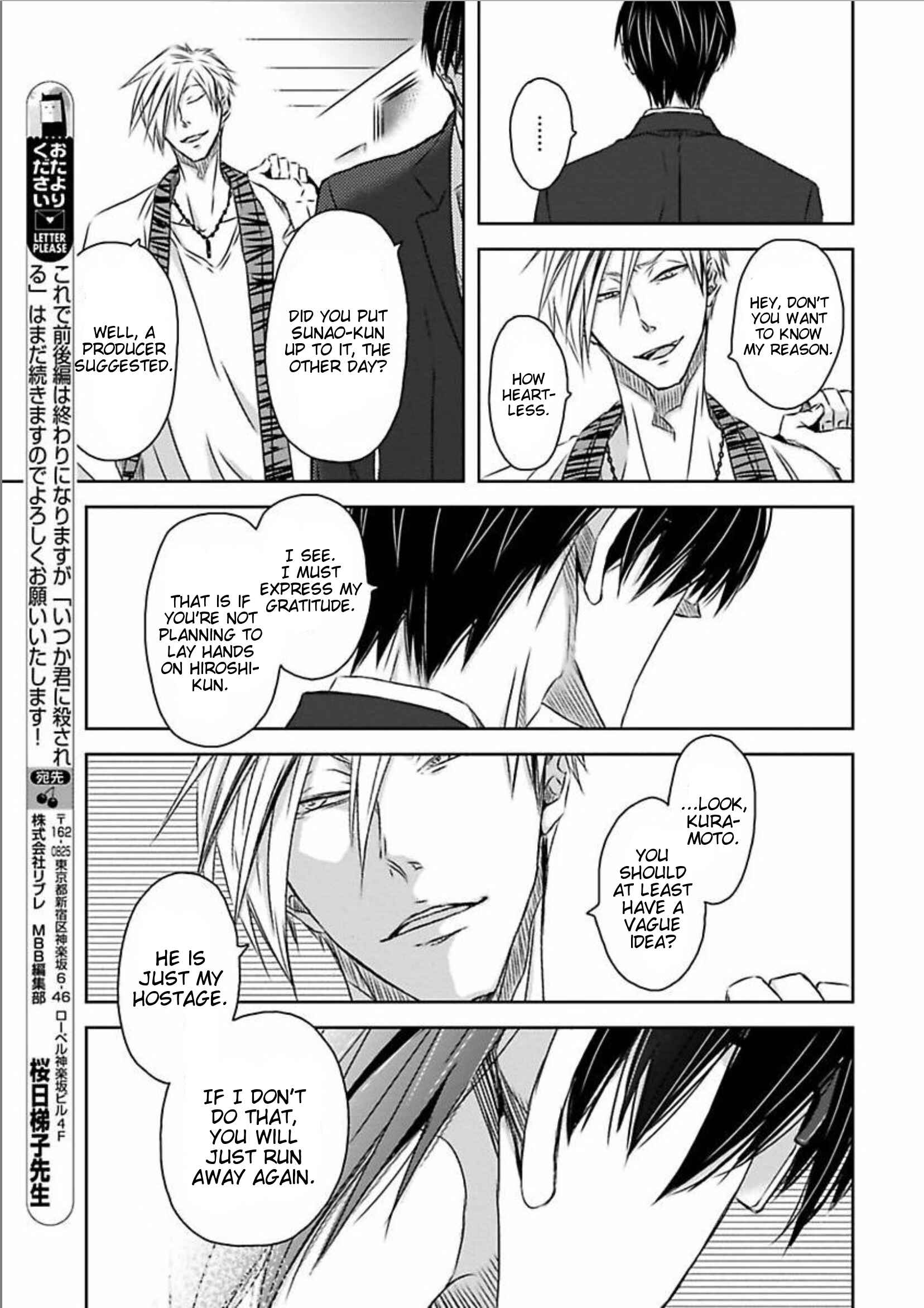 Page 2 Chapter 2.1 Itsuka Kimi ni Korosareru