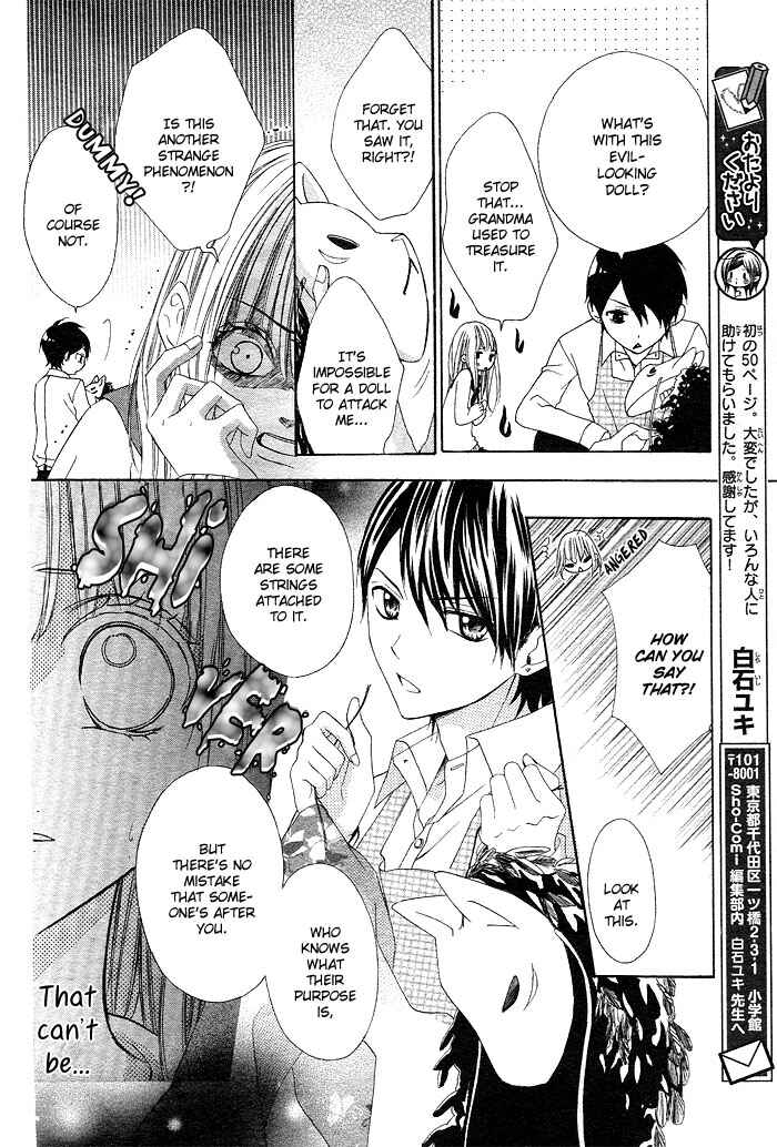 Page 21 Chapter Unknown_c86d Shinobi denai to!