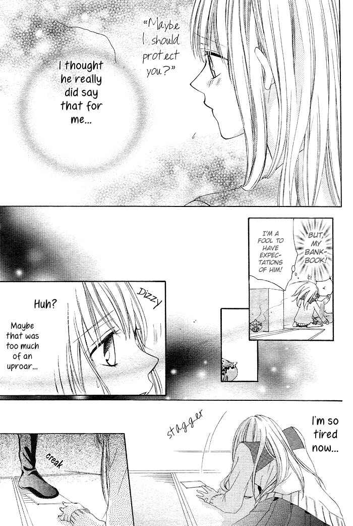 Page 24 Chapter Unknown_c86d Shinobi denai to!