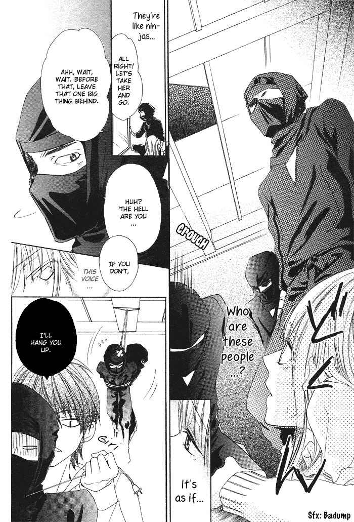 Page 25 Chapter Unknown_c86d Shinobi denai to!