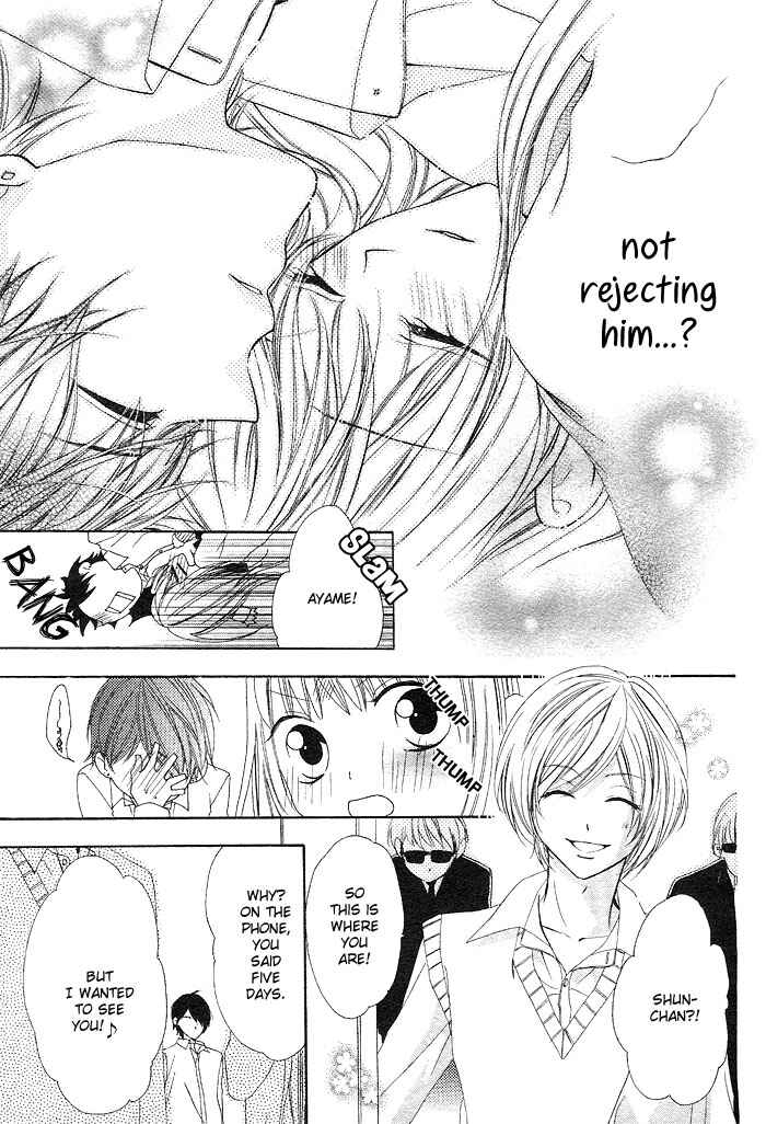 Page 32 Chapter Unknown_c86d Shinobi denai to!