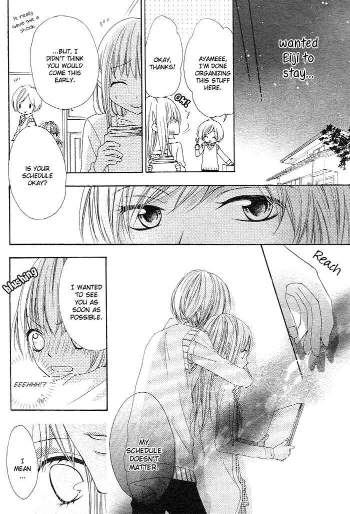 Page 35 Chapter Unknown_c86d Shinobi denai to!