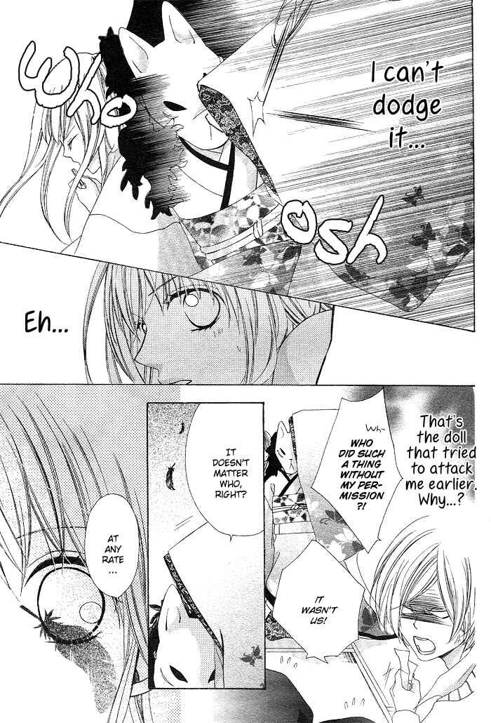 Page 40 Chapter Unknown_c86d Shinobi denai to!