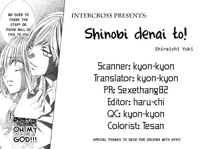 Page 54 Chapter Unknown_c86d Shinobi denai to!