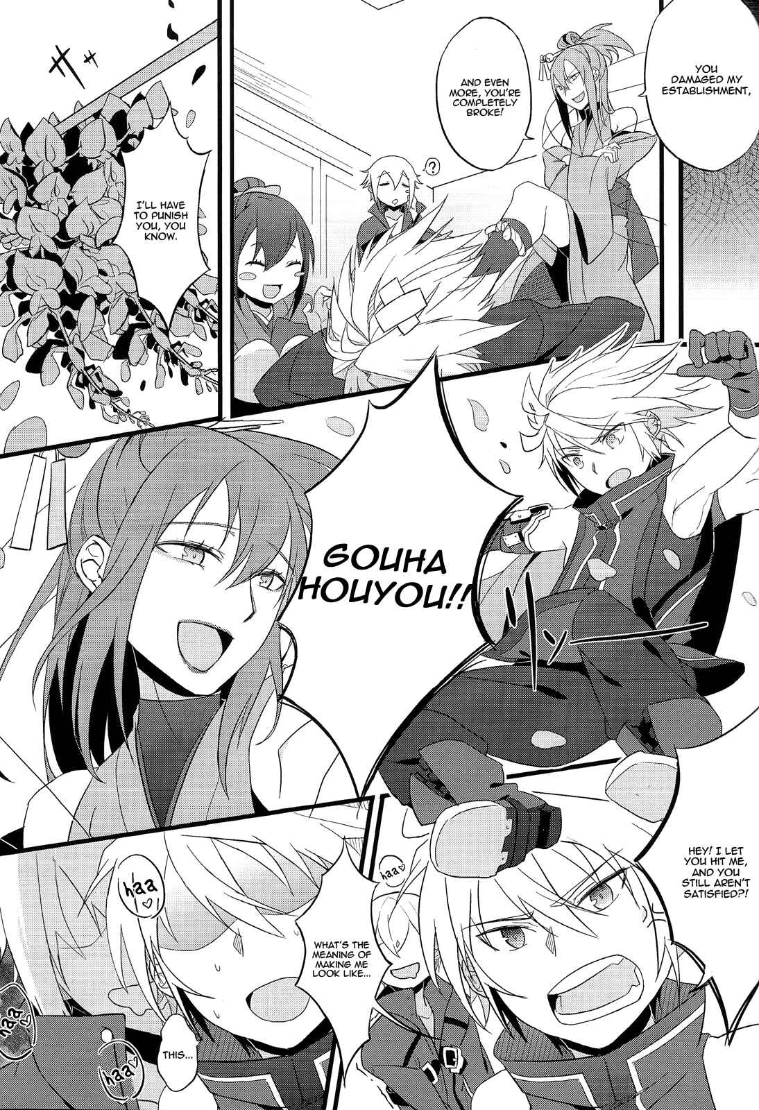 Page 42 Chapter Unknown_7872 Blazblue - Taking Back Time (Doujinshi)