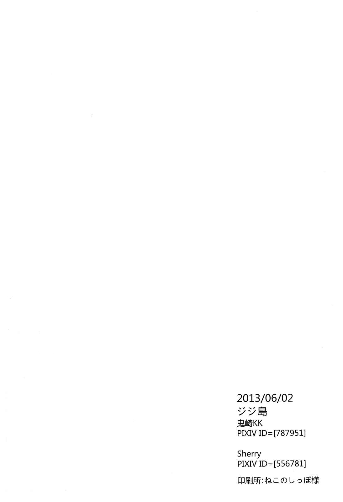 Page 47 Chapter Unknown_7872 Blazblue - Taking Back Time (Doujinshi)