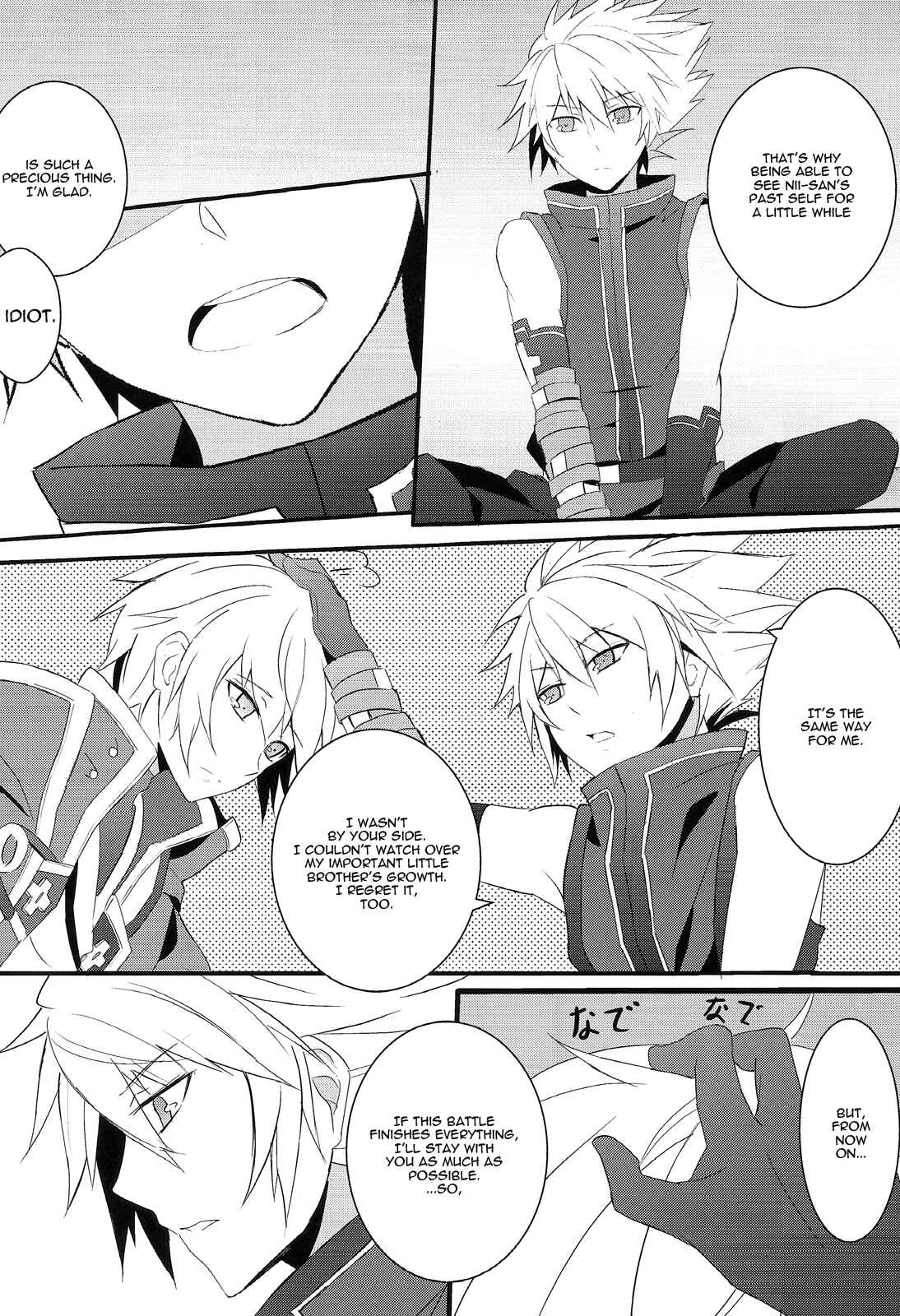 Page 9 Chapter Unknown_7872 Blazblue - Taking Back Time (Doujinshi)