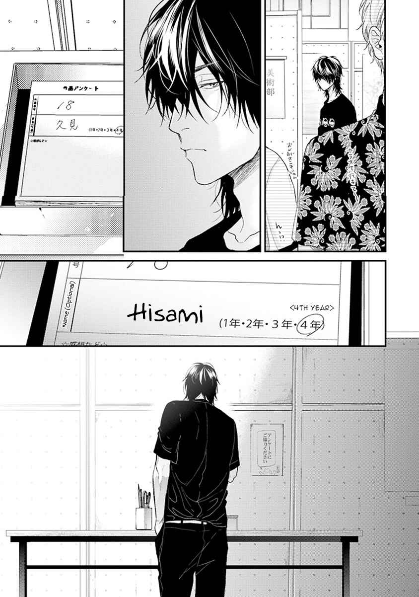 Page 21 Chapter 7 Escape Journey