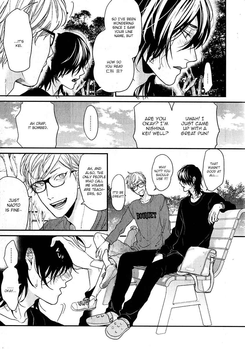 Page 7 Chapter 10 Escape Journey