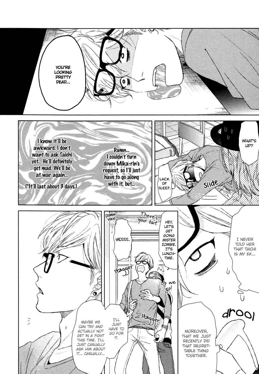 Page 13 Chapter 2 Escape Journey