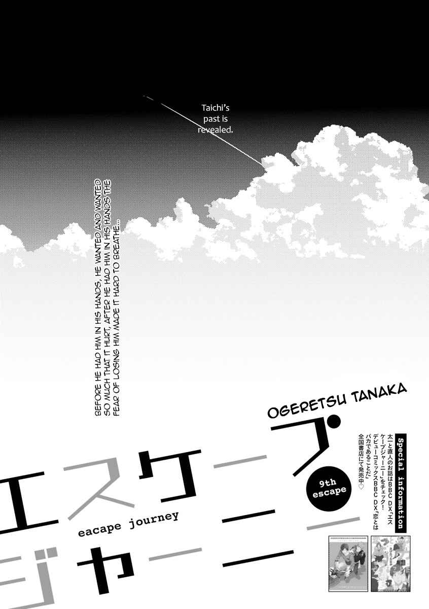 Page 2 Chapter 9 Escape Journey