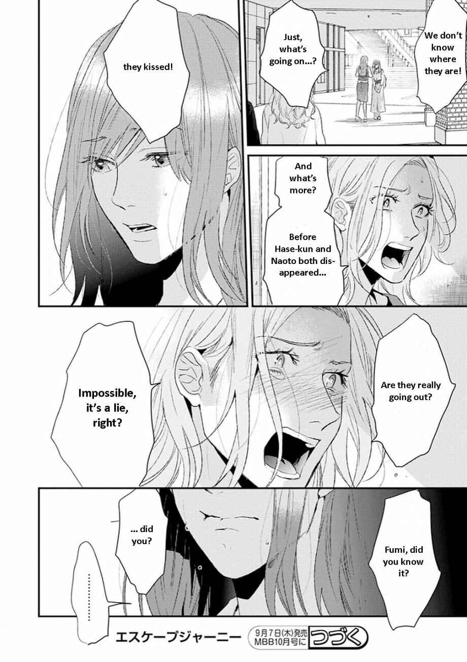 Page 33 Chapter 13 Escape Journey