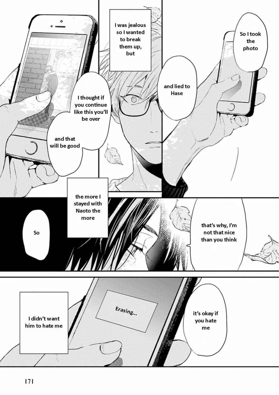 Page 6 Chapter 13 Escape Journey