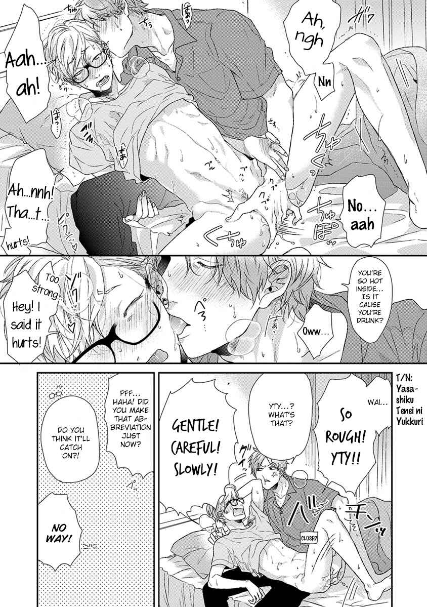 Page 9 Chapter 6.1 Escape Journey