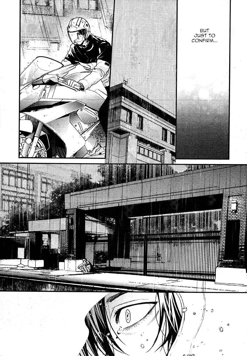 Page 32 Chapter 11 Escape Journey