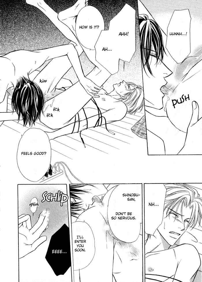 Page 19 Chapter 4 Amaiyo Maiyo