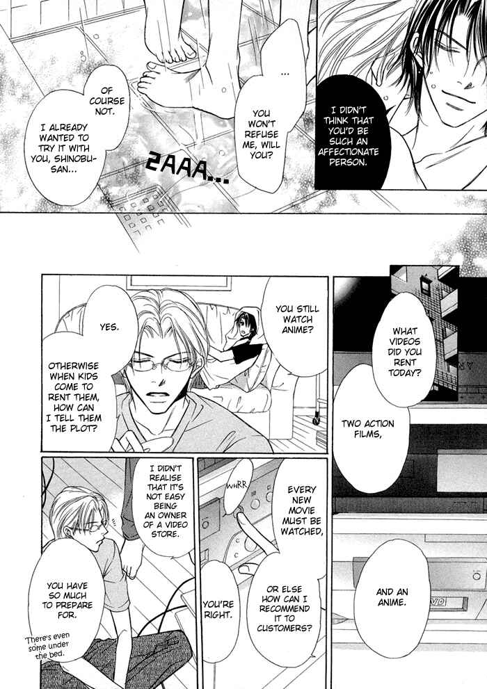 Page 7 Chapter 4 Amaiyo Maiyo