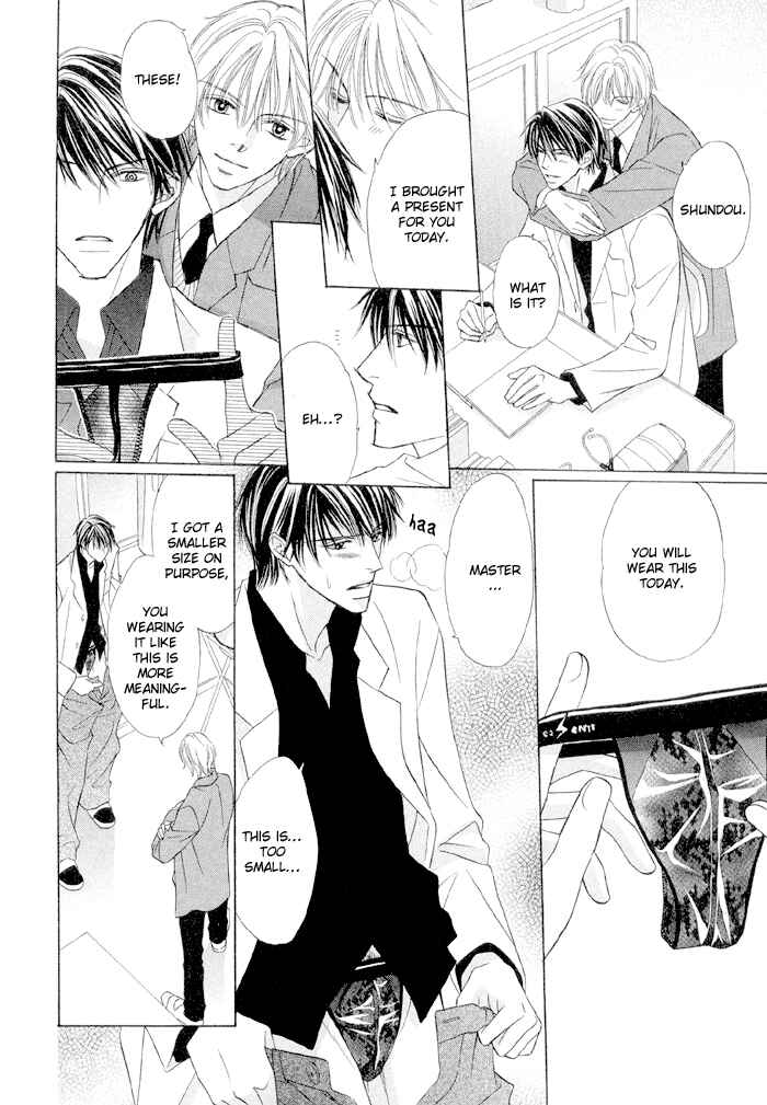 Page 13 Chapter 3 Amaiyo Maiyo