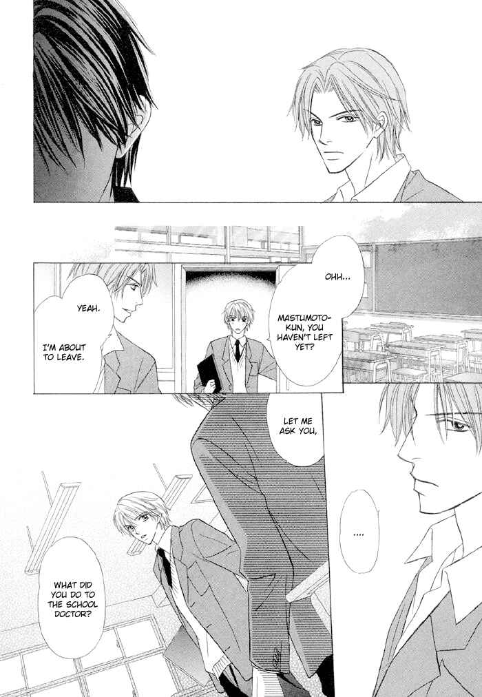 Page 15 Chapter 3 Amaiyo Maiyo
