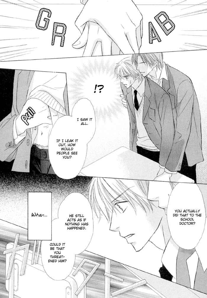 Page 16 Chapter 3 Amaiyo Maiyo