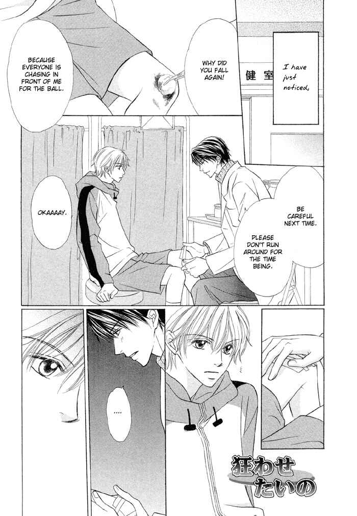 Page 2 Chapter 3 Amaiyo Maiyo