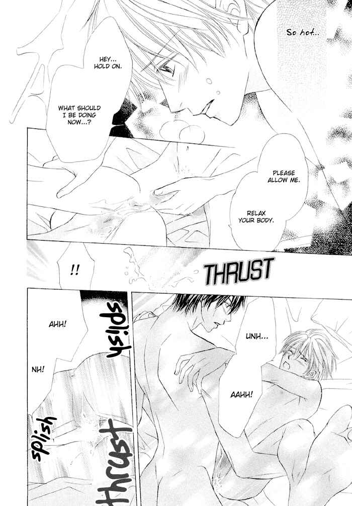 Page 25 Chapter 3 Amaiyo Maiyo