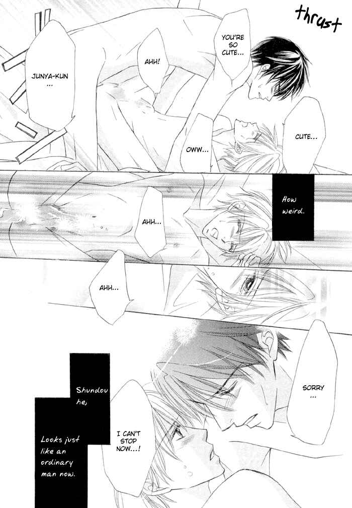 Page 26 Chapter 3 Amaiyo Maiyo