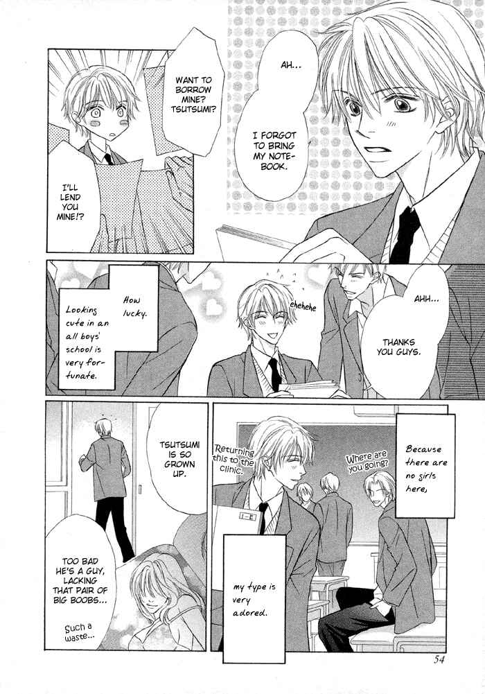 Page 5 Chapter 3 Amaiyo Maiyo