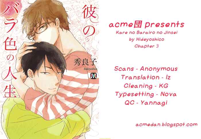 Page 40 Chapter 3 Kare no Barairo no Jinsei