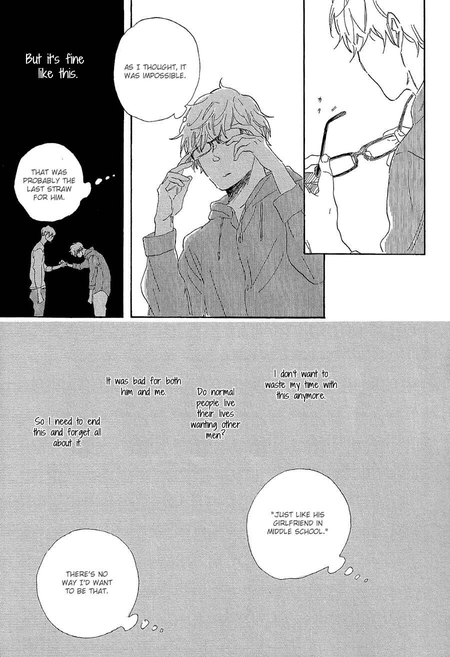 Page 7 Chapter 3 Kare no Barairo no Jinsei