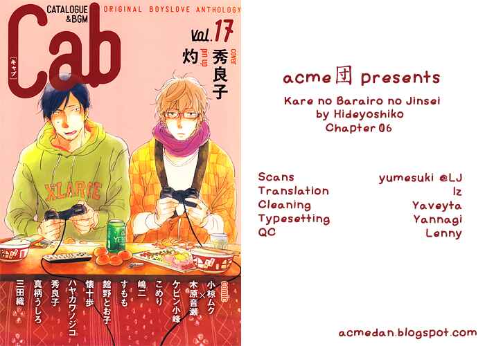 Page 29 Chapter 4 Kare no Barairo no Jinsei