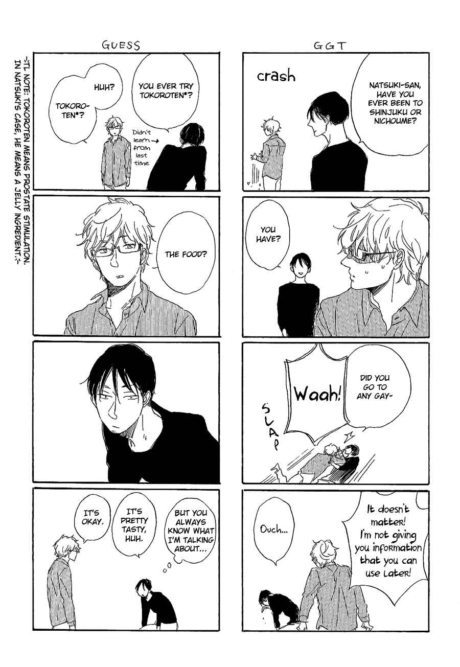 Page 3 Chapter 6.5 Kare no Barairo no Jinsei