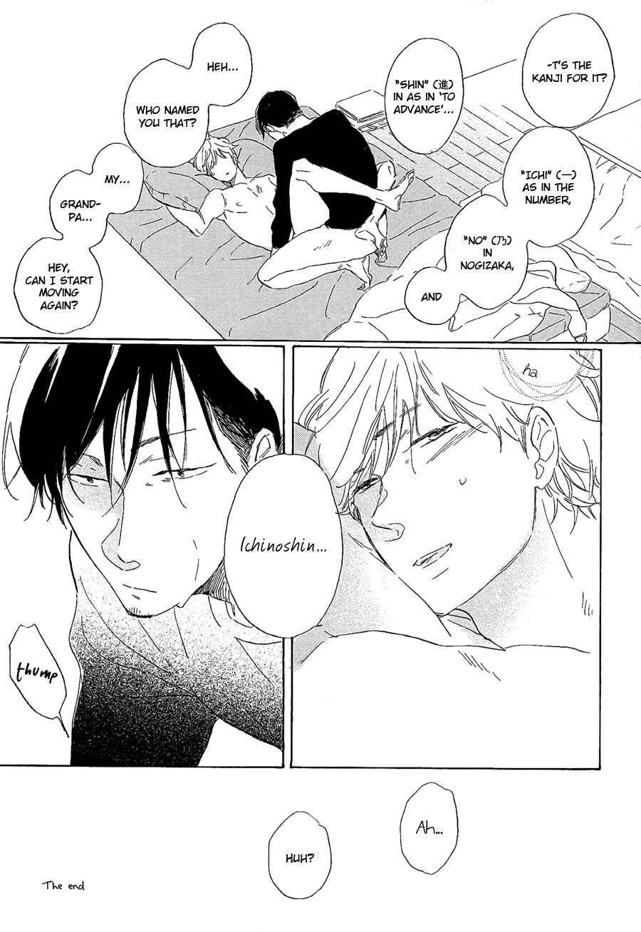 Page 7 Chapter 6.5 Kare no Barairo no Jinsei