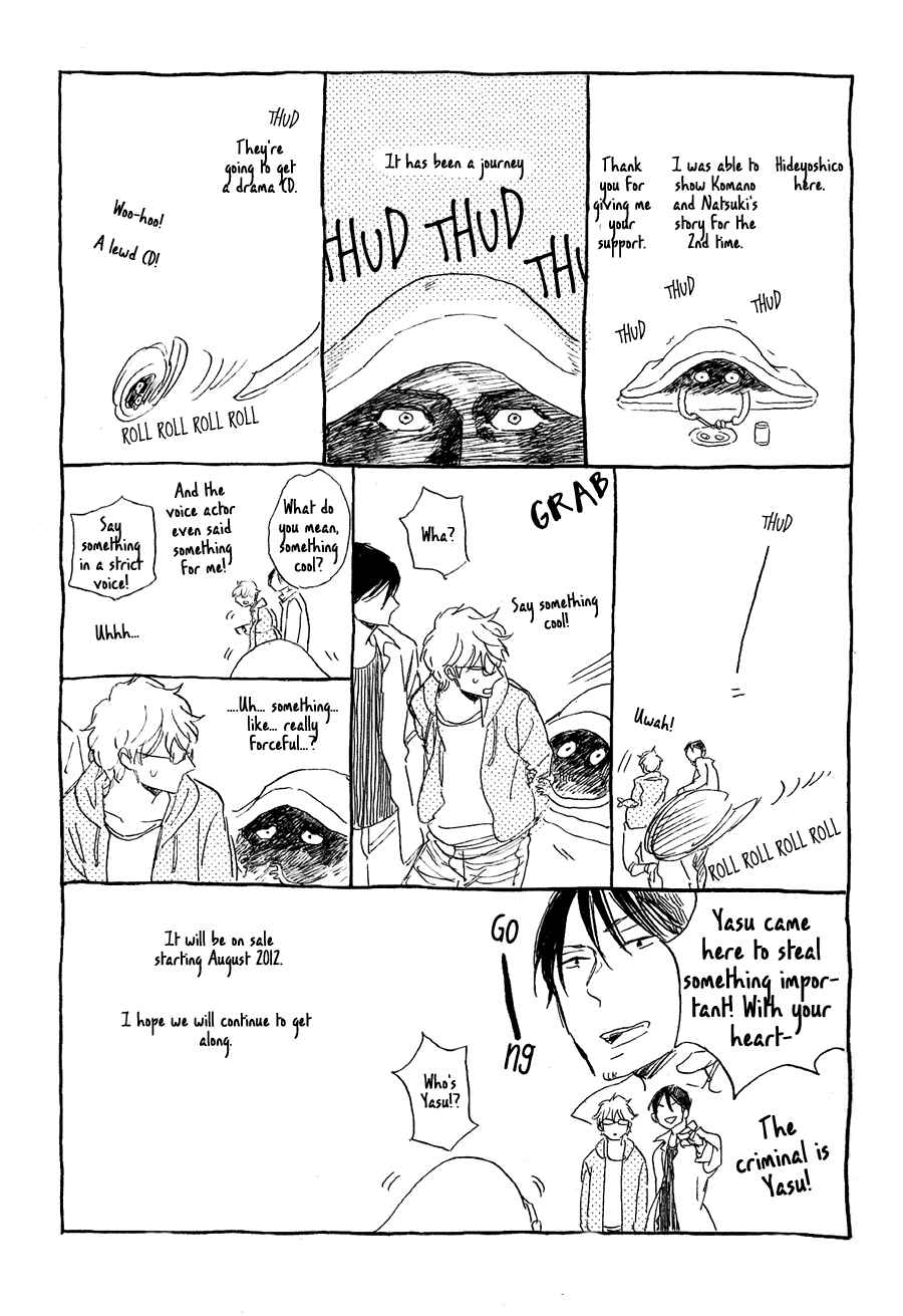 Page 9 Chapter 6.5 Kare no Barairo no Jinsei