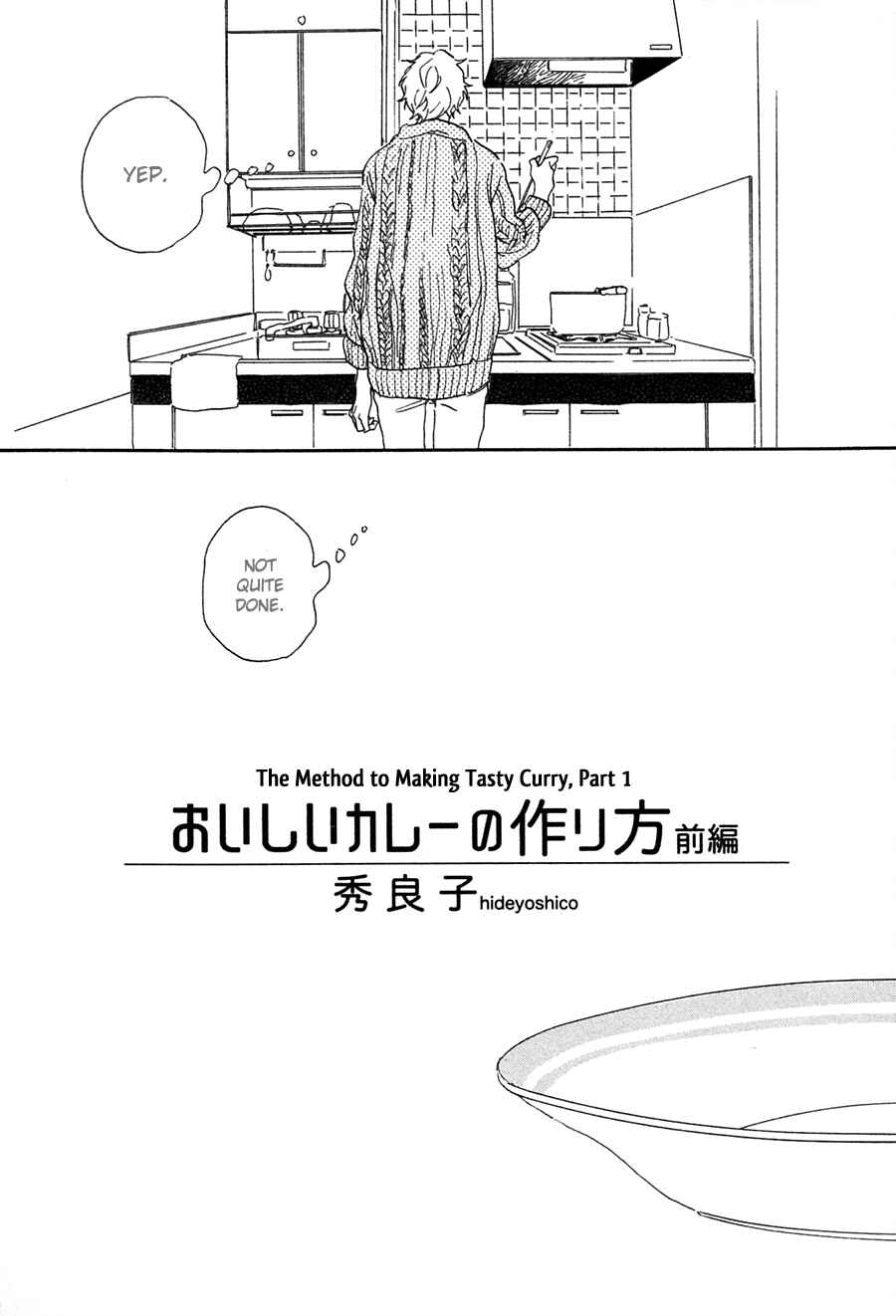 Page 4 Chapter 5 Kare no Barairo no Jinsei