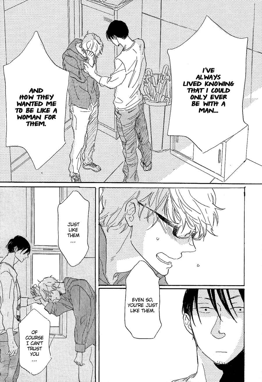 Page 25 Chapter 2 Kare no Barairo no Jinsei