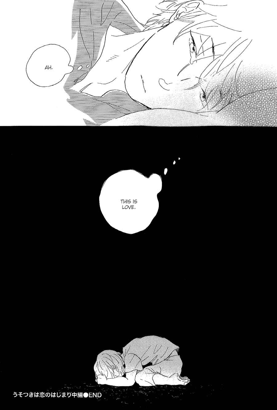 Page 30 Chapter 2 Kare no Barairo no Jinsei
