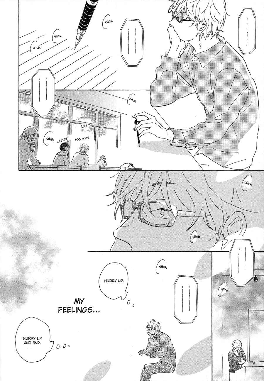 Page 22 Chapter 1 Kare no Barairo no Jinsei