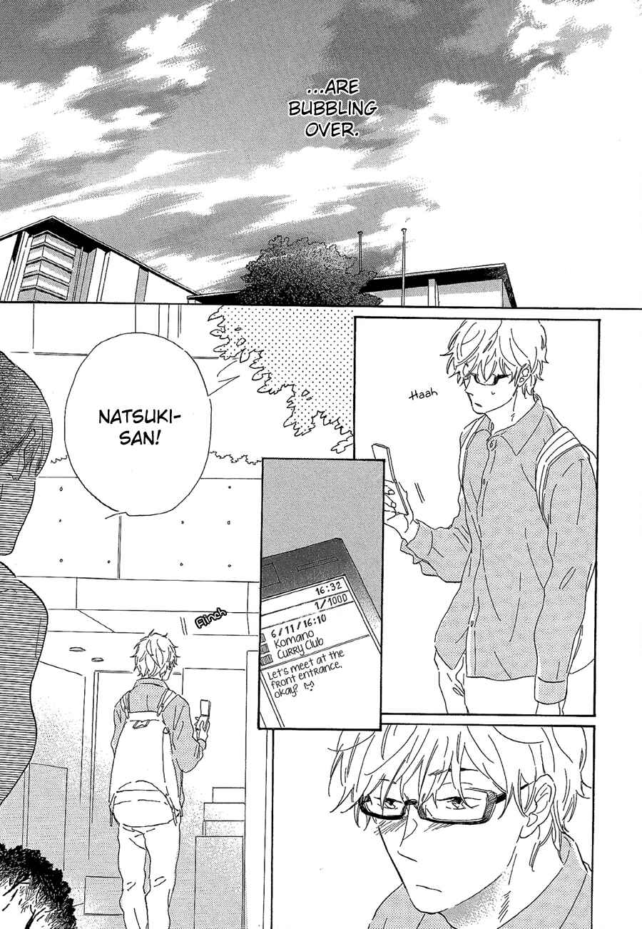 Page 23 Chapter 1 Kare no Barairo no Jinsei
