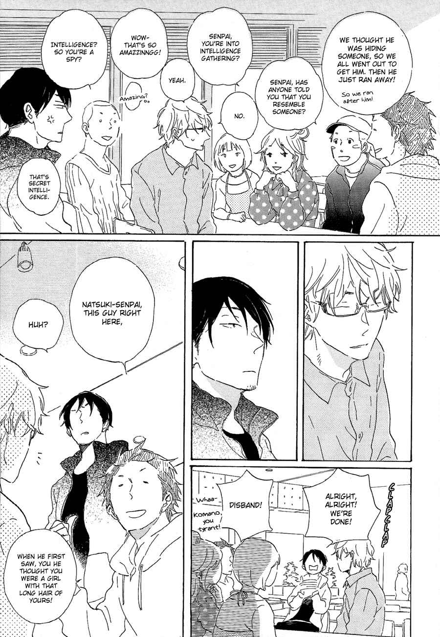 Page 25 Chapter 1 Kare no Barairo no Jinsei