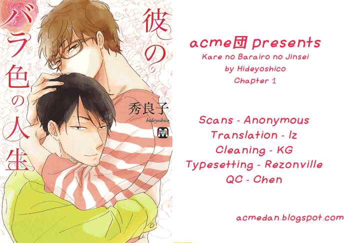 Page 31 Chapter 1 Kare no Barairo no Jinsei