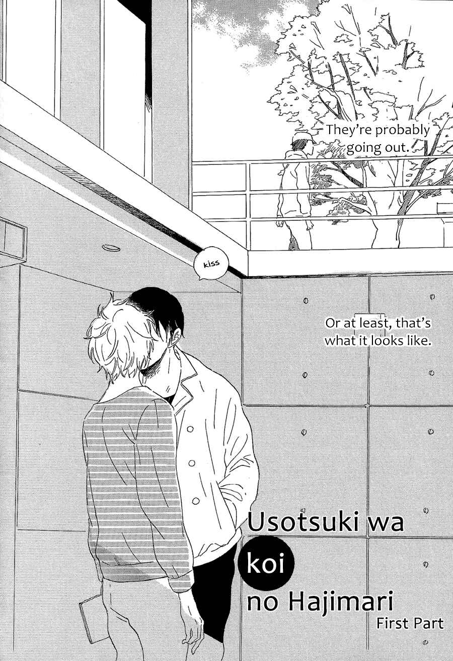 Page 4 Chapter 1 Kare no Barairo no Jinsei