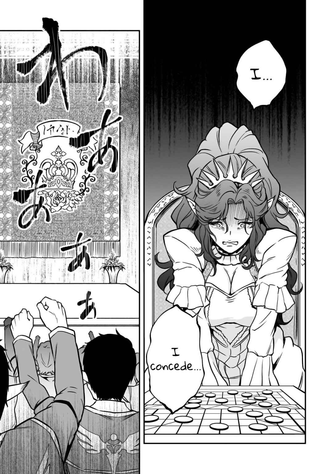 Page 16 Chapter 29 Horobi no Kuni no Seifukusha ~Maou wa Sekai wo Seifukusuru Youdesu~
