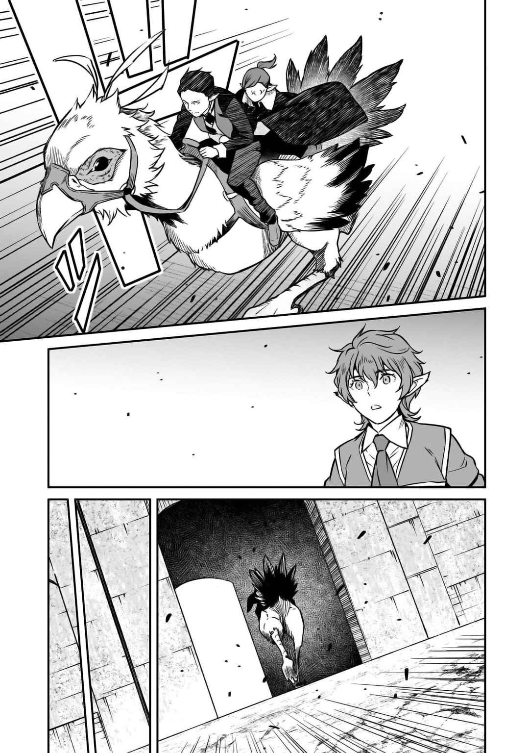 Page 26 Chapter 29 Horobi no Kuni no Seifukusha ~Maou wa Sekai wo Seifukusuru Youdesu~