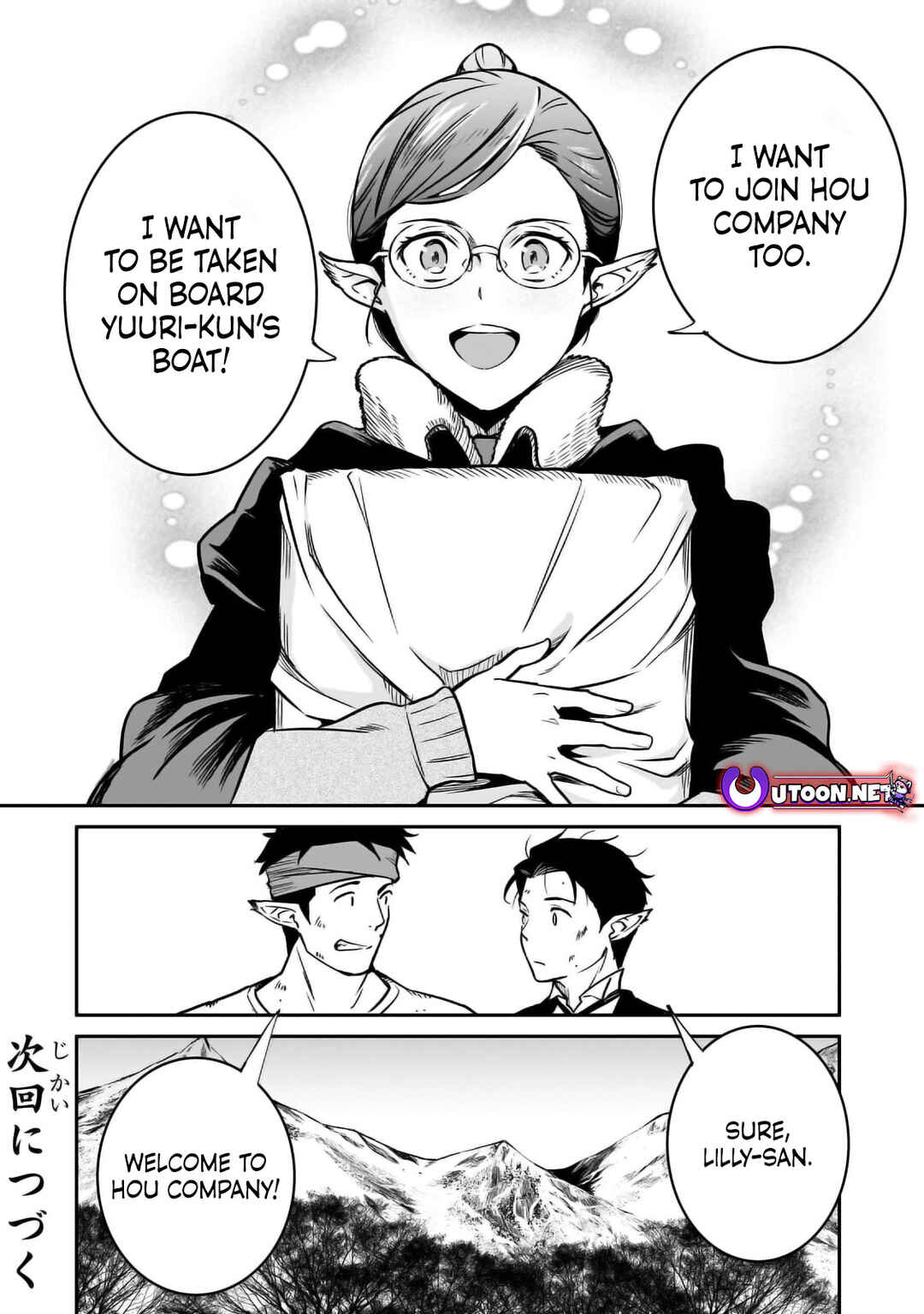 Page 37 Chapter 29 Horobi no Kuni no Seifukusha ~Maou wa Sekai wo Seifukusuru Youdesu~