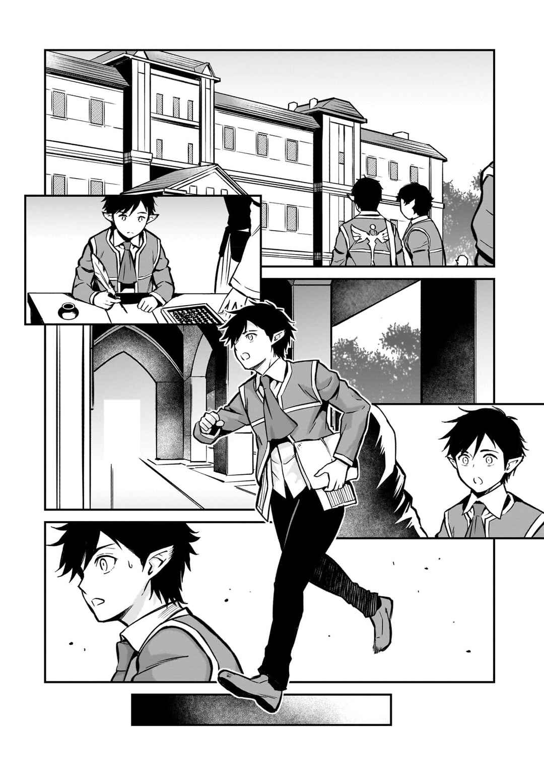 Page 17 Chapter 15 Horobi no Kuni no Seifukusha ~Maou wa Sekai wo Seifukusuru Youdesu~