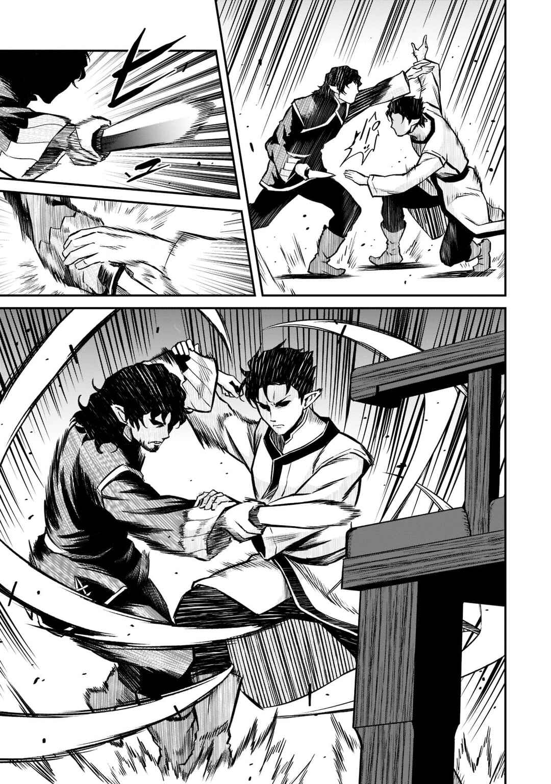 Page 15 Chapter 7 Horobi no Kuni no Seifukusha ~Maou wa Sekai wo Seifukusuru Youdesu~